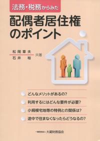 取り寄せ商品