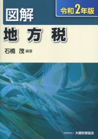 品切・絶版