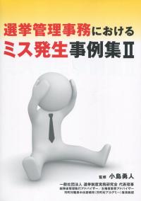 取り寄せ商品