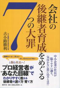 取り寄せ商品
