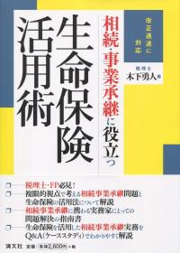 品切・絶版