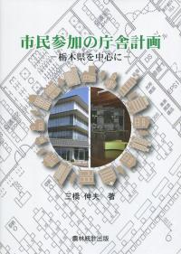 品切・絶版