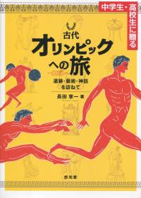 取り寄せ商品