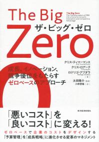 取り寄せ商品