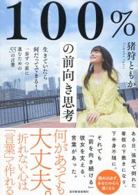 取り寄せ商品