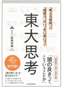 取り寄せ商品