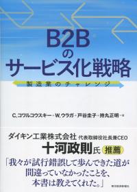 取り寄せ商品