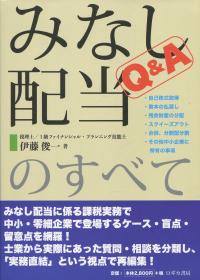 取り寄せ商品