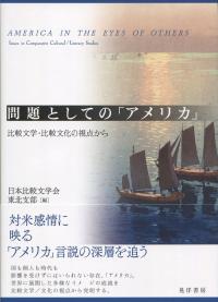 取り寄せ商品