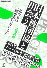 取り寄せ商品