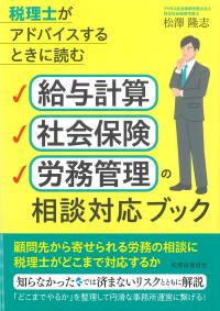 取り寄せ商品