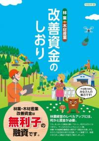 取り寄せ商品