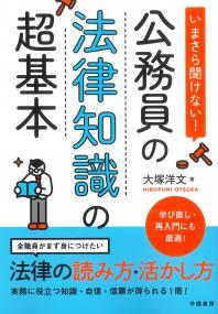 取り寄せ商品