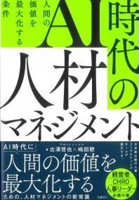 取り寄せ商品