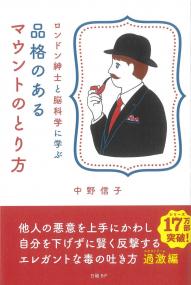 取り寄せ商品