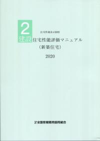 品切・絶版