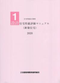 品切・絶版