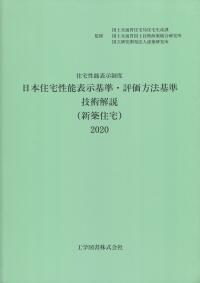品切・絶版