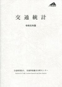 品切・絶版