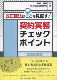 取り寄せ商品