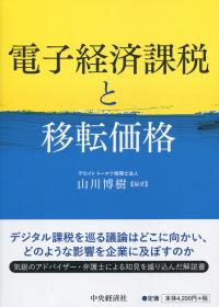 取り寄せ商品