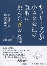 取り寄せ商品