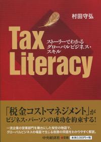 取り寄せ商品