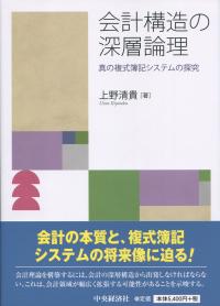 取り寄せ商品