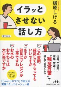 取り寄せ商品