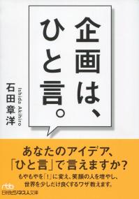 取り寄せ商品