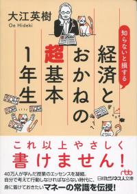 取り寄せ商品