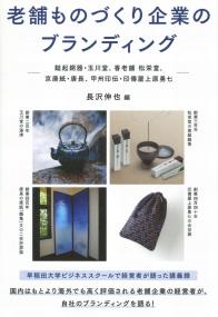 取り寄せ商品