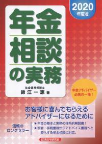品切・絶版
