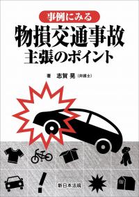 取り寄せ商品