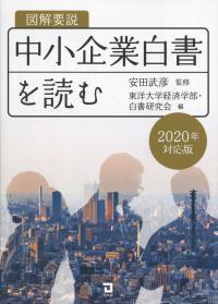 品切・絶版