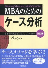 取り寄せ商品