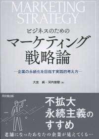 取り寄せ商品