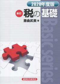 品切・絶版
