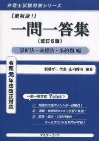 取り寄せ商品