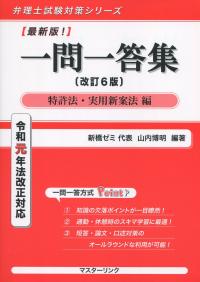 取り寄せ商品