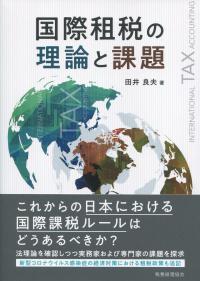 取り寄せ商品