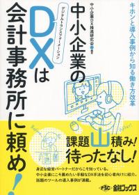 取り寄せ商品