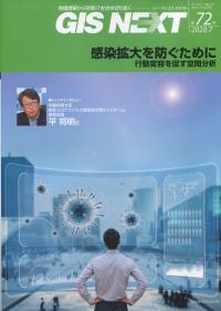 取り寄せ商品