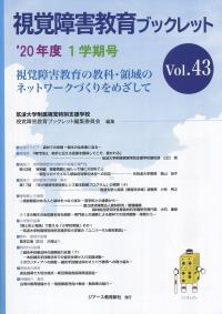 取り寄せ商品