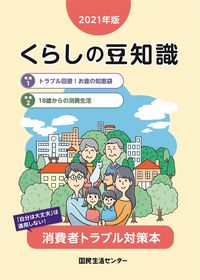 品切・絶版