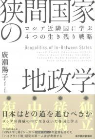 取り寄せ商品