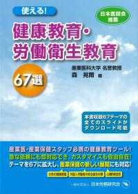 取り寄せ商品