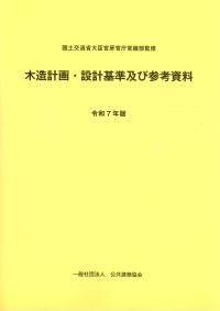 取り寄せ商品