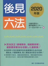 品切・絶版