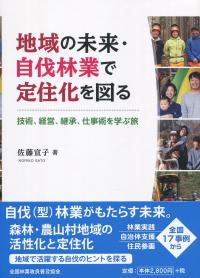 取り寄せ商品